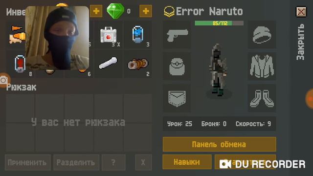 Зомбикс, и проблемы с интернетом! смотреть онлайн