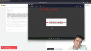 Стрим с Яндекс Учебником: пробный вариант ЕГЭ по информатике. Разбор с экспертом Алексеем Кабановым