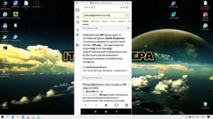 Как узнать пароль от WiFi на телефоне Android?✅ Забыли пароль от ВайФай ? Без ROOT-прав?