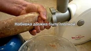 Сервелат варено-копченый куриный