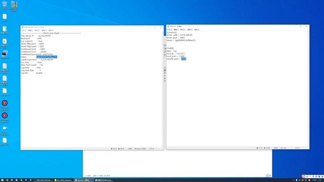 Pi Node 派节点搭建稳定的内网穿透环境 смотреть онлайн