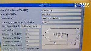 Test Senden Empfangen ONWA chartplotter KP 708A & KS 200A AIS transponder blackbox KP 39A