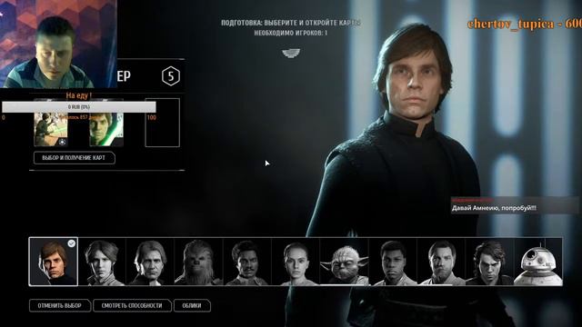 Мультиплеер Star Wars Battlefront 2 (2017) № 2 Пробуем разные режимы смотреть онлайн