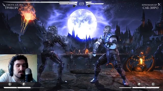 Мортал Комбат XL - Гайд: Как делать все Brutality за Triborg
