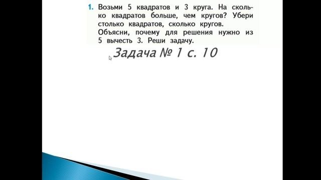 На сколько больше На сколько меньше