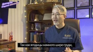 Липофилинг груди, ягодиц, рук и других частей тела, и повторный липофилинг
