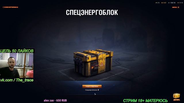 Американский тяжёлый танк с барабанов премм 8 уровня Т77 плюсы и минусы, что за танк? смотреть онлайн