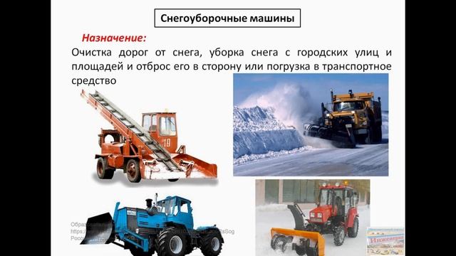 Классификация дорожно-строительных машин