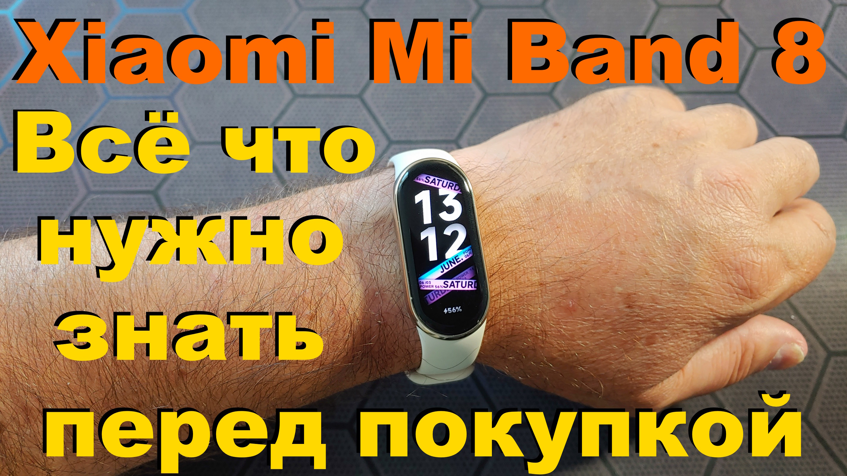 Mi Band 8 Pro Купить