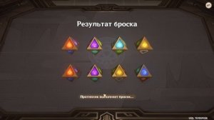 КАК НАЧАТЬ ИГРАТЬ И ПОБЕЖДАТЬ В СВЯЩЕННЫЙ ПРИЗЫВ СЕМЕРЫХ в Genshin Impact l ГАЙД ДЛЯ НОВИЧКОВ