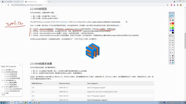 Java ASM系列：（003） ASM的过去和现在 смотреть онлайн