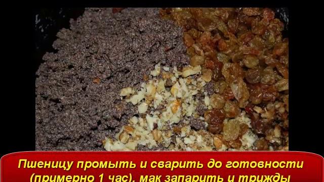 Кутя смотреть онлайн