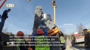 Погрузка памятника Уго Чавесу