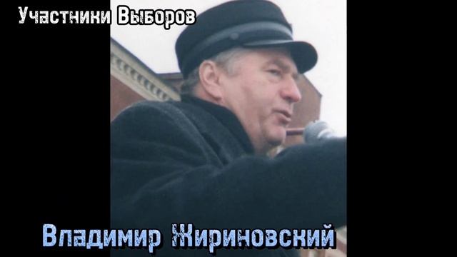 Коротко о выборах в Госдуму 1993 года смотреть онлайн