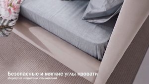 Кровать Сканди