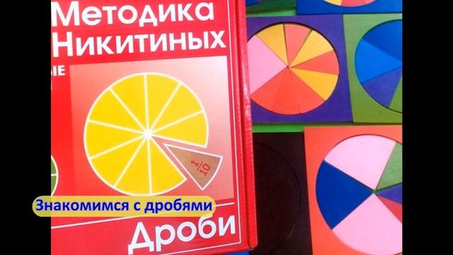 Кружок "Игровая математика"