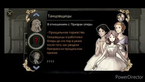 《Встреча с ПРИЗРАКОМ 》 Прохождение игры Phantom of the Opera