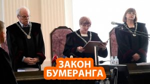 Россия отомстила судьям и прокурорам Литвы за охоту на своих граждан.mp4