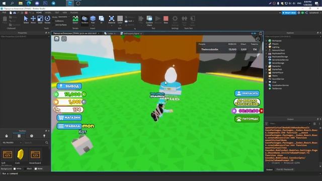 Roblox Parkour Simulator - Egg Hatching System - 3 USD смотреть онлайн