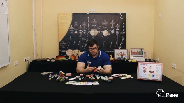 Набор электронных модулей "Схематик"