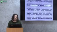 Физико-химические основы биологиий