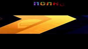 Золотой костюм Громобой PUBG mobile