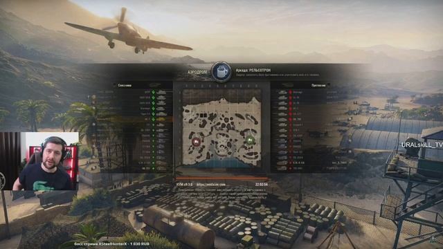 Амвей о читерах смотреть онлайн