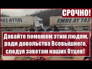 В Ингушетии организовали горячее питание для водителей фур, скопившихся на ФАД «Кавказ»