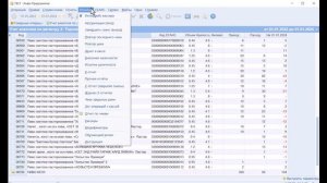 Пиво и пивные напитки на 1 регистре ЕГАИС с 15 мая 2023 г