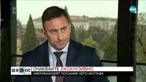 Спецов: Нямаме власт над процеса за "Барселонагейт" - "На фокус" с Лора Крумова (10.04.2022)