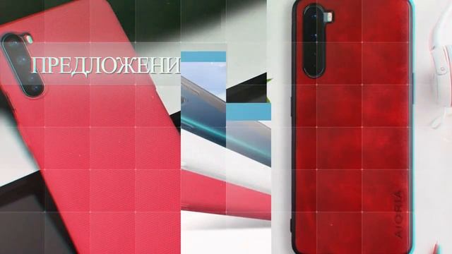Oneplus nord чехол в саратове смотреть онлайн
