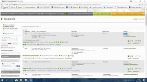 Расчёт стоимости перевозки Еврофурой. Ставка за 20 тонник.