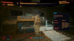 Прохождение Cyberpunk 2077 Квест: Охота на Охотника