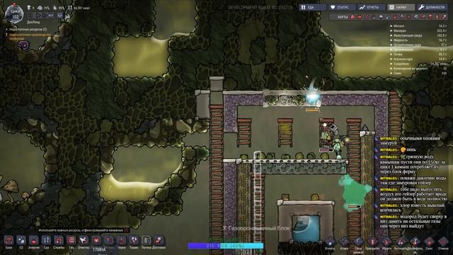 Oxygen not included Occupational ~4~ Паровой гейзер