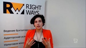 ОСНО: налогообложение НДС. Можно ли самому вести учет на общей системе налогообложения