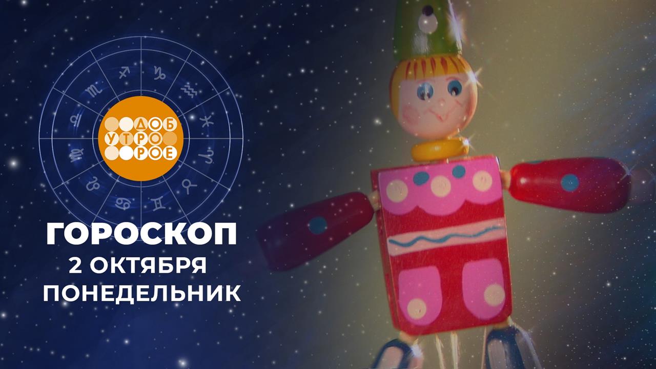 Гороскоп Козерог апрель 2024 Женщина Точный Прогноз —Astroigororu