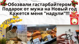 VLOG: Обозвали ДЕНИСА/ ПРОБУЕМ ЧАВЫЧУ И БЕЛОРЫБИЦУ/Порядок в ванной