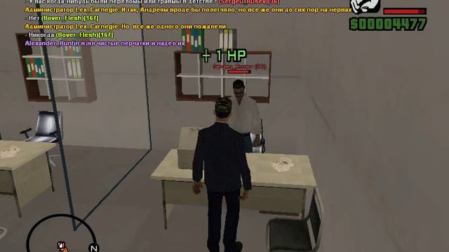 Мед.осмотр в Больнице Лос-Сантос смотреть онлайн