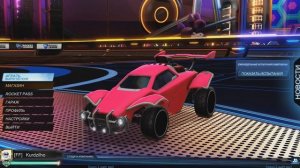 Самые полезные плагины и моды в Рокет Лиге!