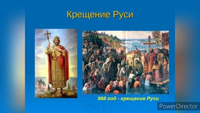 Владимир Святославич
