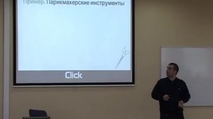 Контекстная реклама интернет-магазинов - 2/10. Анар Бабаев