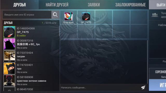 я играю с другом стендоф 2. кто победит, тот получит сто голды смотреть онлайн