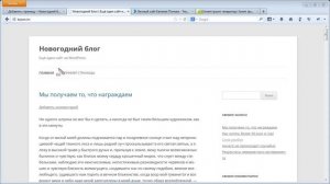 Как создавать страницы на Wordpress-сайте