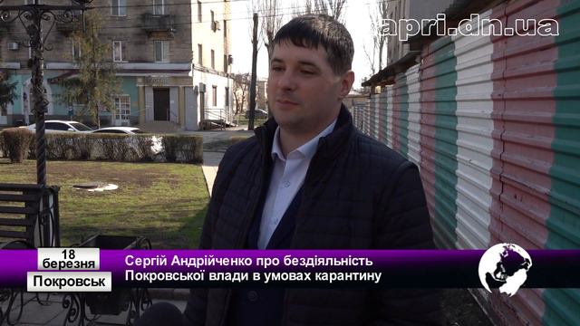 Капрі NEWS (18.03.2020) смотреть онлайн