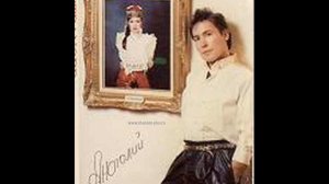 07. "Моя любовь" - Анатолий Могилевский