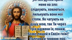 Потужна молитва від ритуала крадник. Крадник. ВІДСІКТИ КАНАЛ від крадника. ЗНЯТИ порчу Крадник.