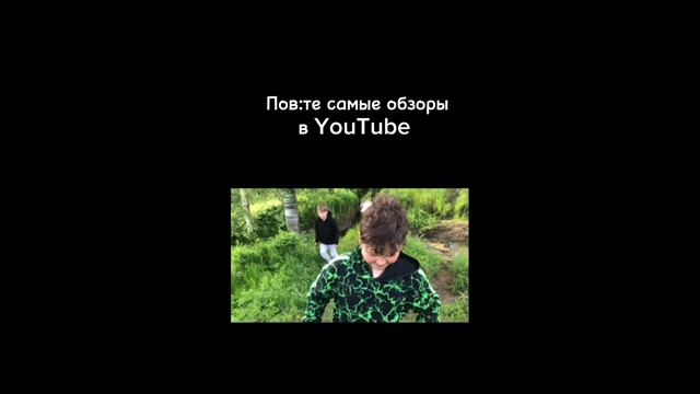 Обзорчик