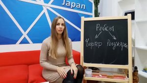 Что такое Чартерные и Регулярные рейсы? Что выбрать?