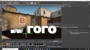 КАК ПОМЕСТИТЬ 3D ТЕКСТ НА ФОТОГРАФИЮ В CINEMA 4D И ADOBE PHOTOSHOP!!!