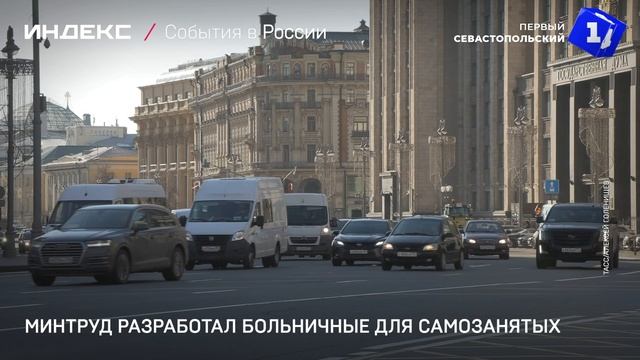 Минтруд разработал больничные для самозанятых
